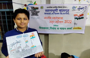 Swapnabhoomi Dreamland